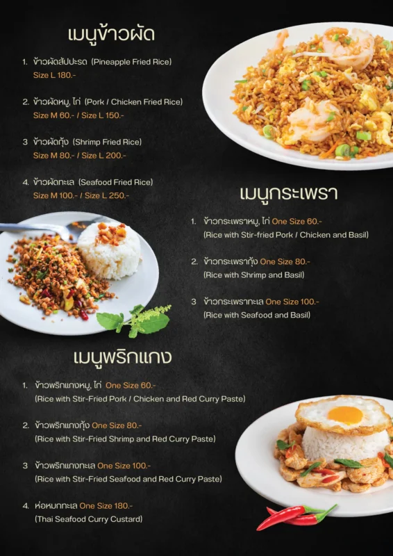 food menu raithipochakiri farmstay pa la u hua hin 02
