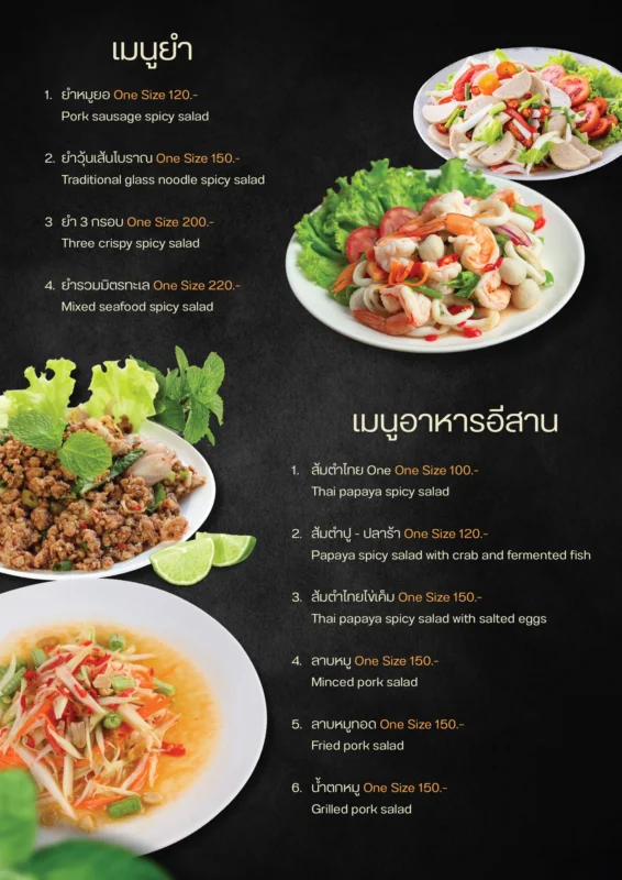 food menu raithipochakiri farmstay pa la u hua hin 05