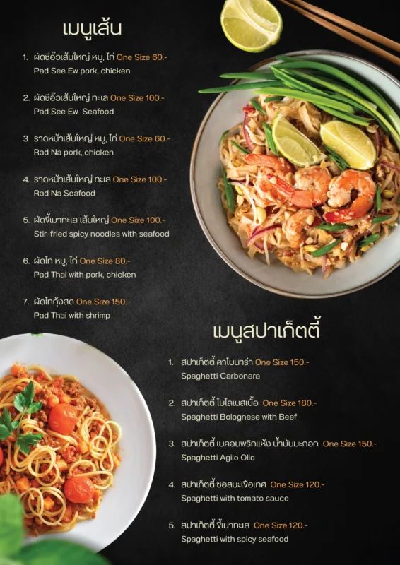 food menu raithipochakiri farmstay pa la u hua hin 06