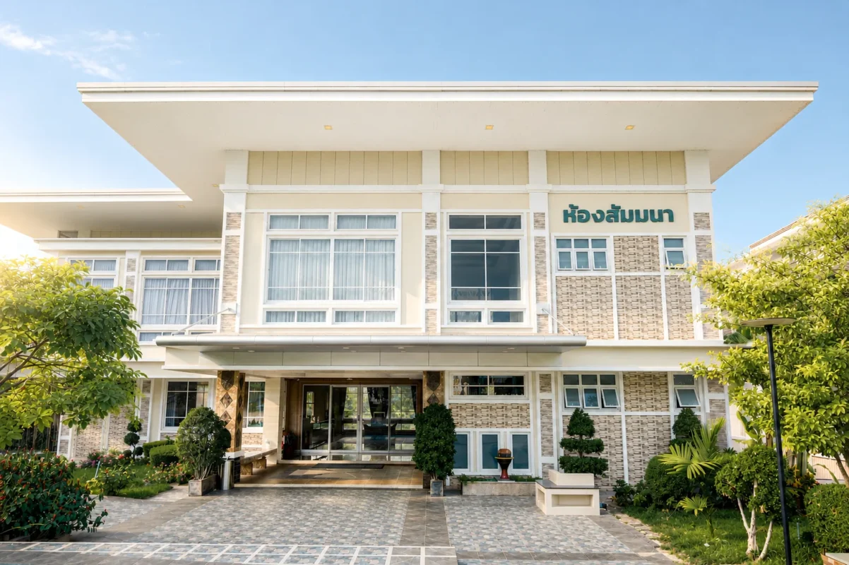 ห้องสัมมนา